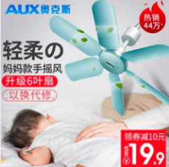 淘宝主图怎么做才吸引人-1