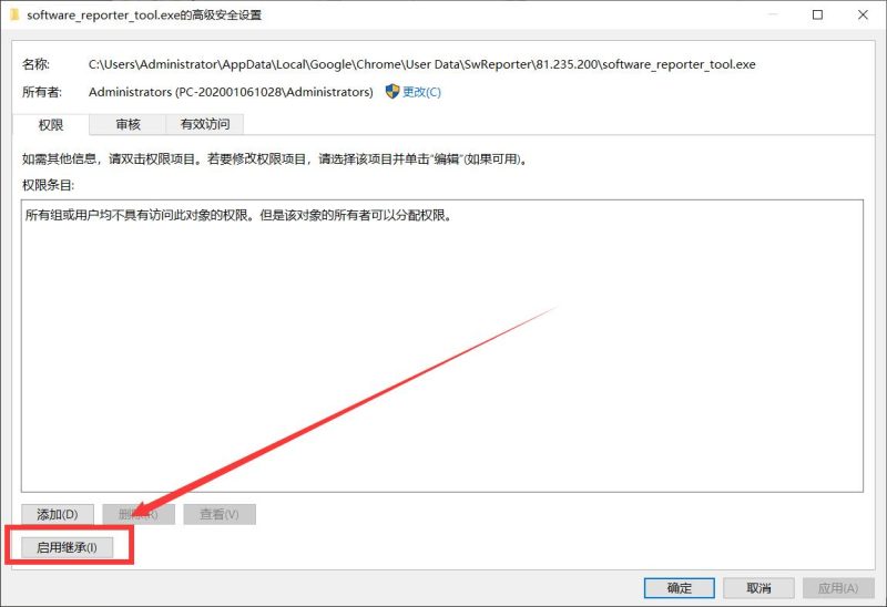 浏览器占用cpu过高怎么办-1 浏览器占用cpu过高怎么办-1