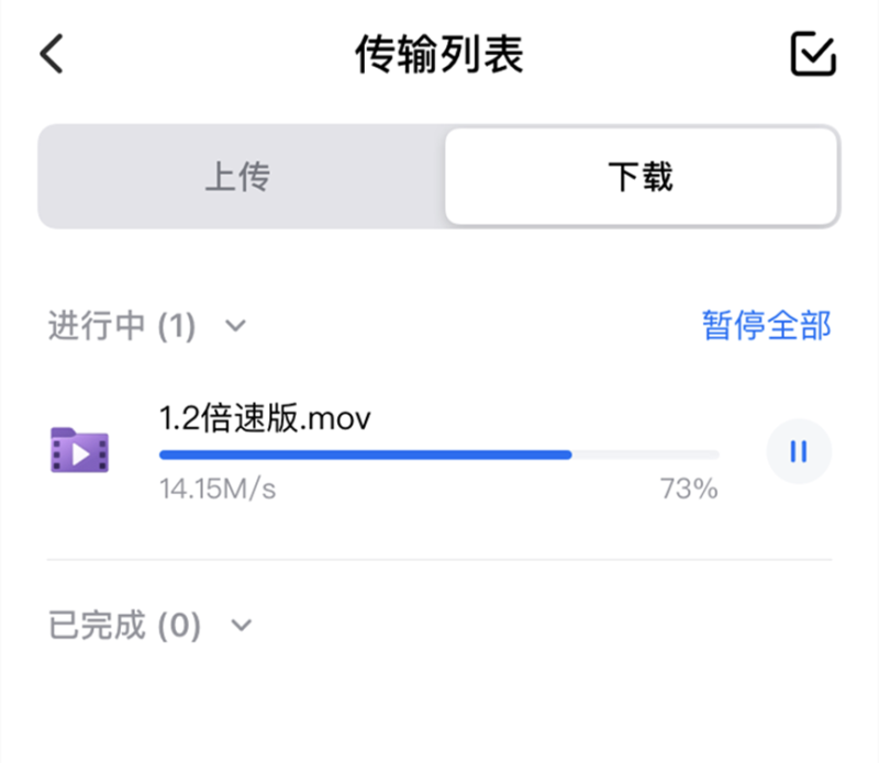 远程控制电脑的软件有哪些-1 远程控制电脑的软件有哪些-1
