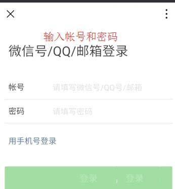 公众号定位权限怎么打开-赚在家创业号