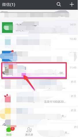 公众号定位权限怎么打开-1 公众号定位权限怎么打开-1