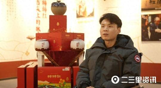 【创业100】跨行做柿饼年销售额破亿元,他说想带乡亲增收致富-1 【创业100】跨行做柿饼年销售额破亿元,他说想带乡亲增收致富-1