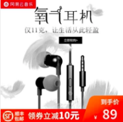 淘宝主图怎么做才吸引人-1