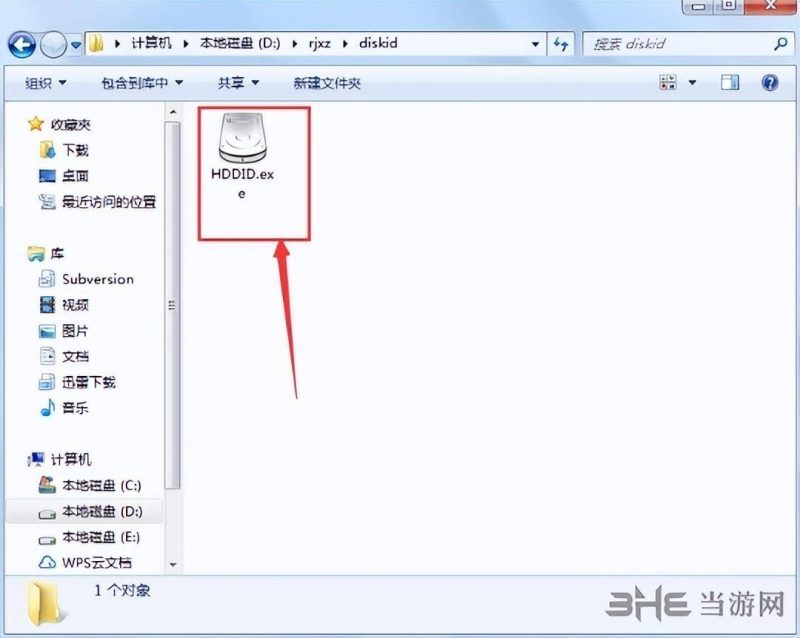 硬盘序列号最简单查询方法-赚在家创业号