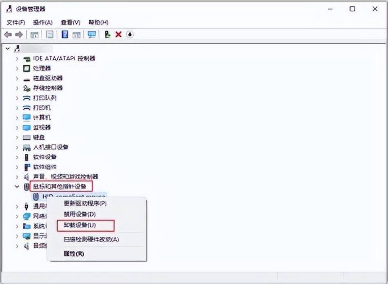 为什么鼠标滚轮上下失灵-1 为什么鼠标滚轮上下失灵-1