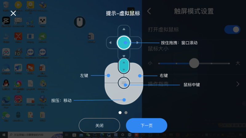 远程控制电脑的软件有哪些-1 远程控制电脑的软件有哪些-1