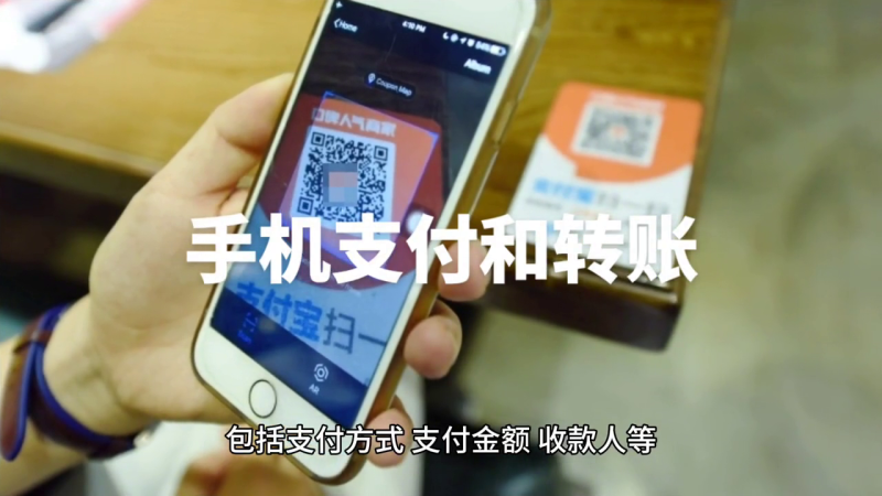 网络支付方式有哪些?网络支付的种类总结-1