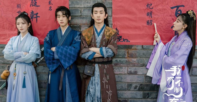 古装剧排行榜前十名2023-1 古装剧排行榜前十名2023-1