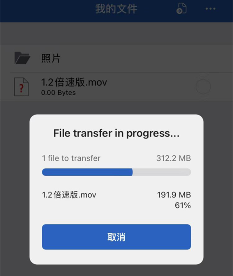 远程控制电脑的软件有哪些-1 远程控制电脑的软件有哪些-1