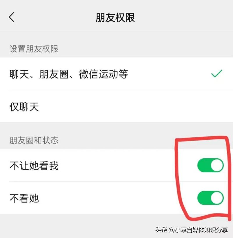 微信朋友圈怎么设置禁止广告-1 微信朋友圈怎么设置禁止广告-1