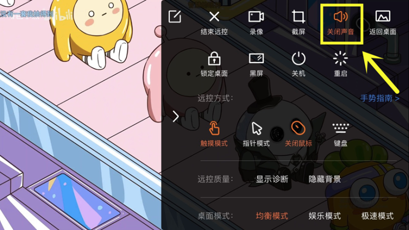 远程控制电脑的软件有哪些-1 远程控制电脑的软件有哪些-1