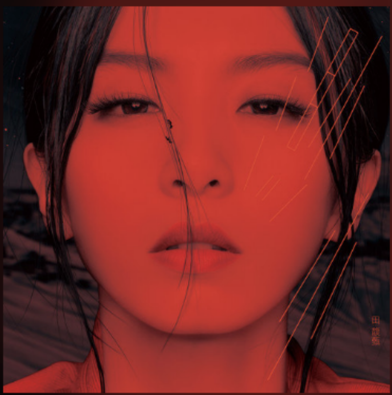 十首必听的治愈系歌曲-1 十首必听的治愈系歌曲-1