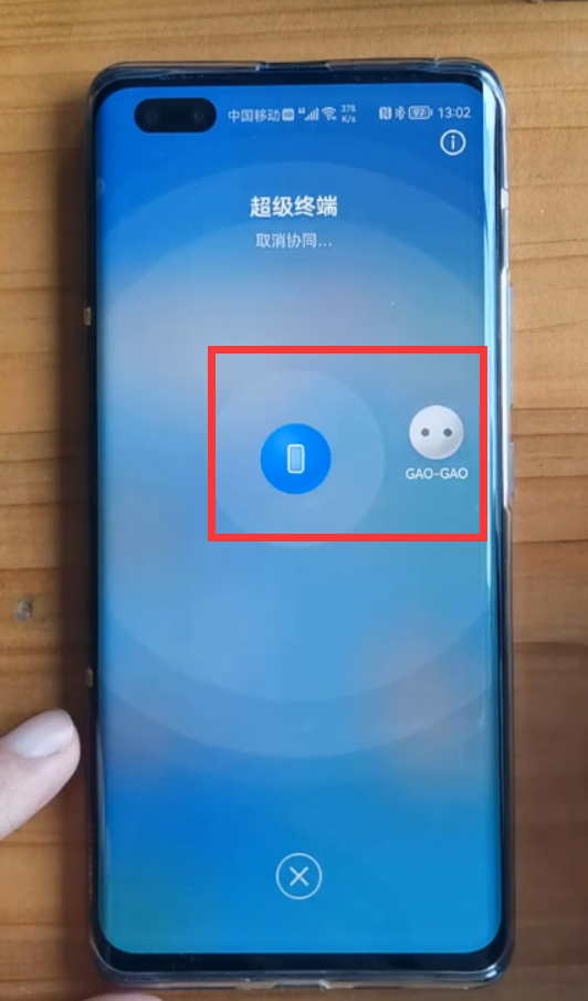 华为手机怎么连接电脑-1 华为手机怎么连接电脑-1