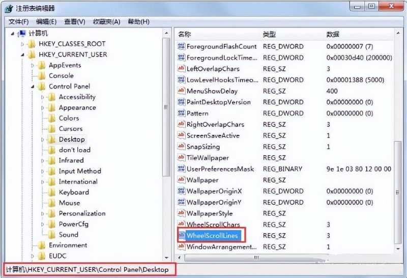 为什么鼠标滚轮上下失灵-1 为什么鼠标滚轮上下失灵-1