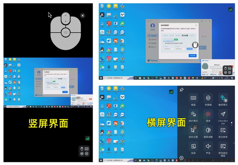 远程控制电脑的软件有哪些-1 远程控制电脑的软件有哪些-1