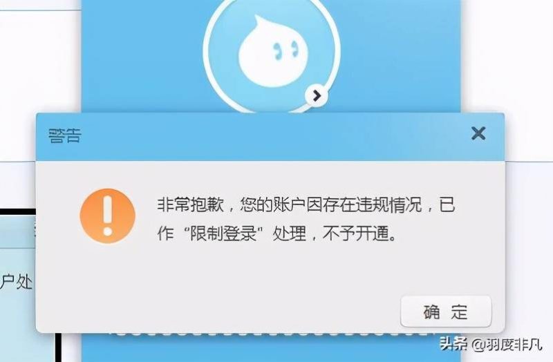 淘宝限制登录怎么解除-1