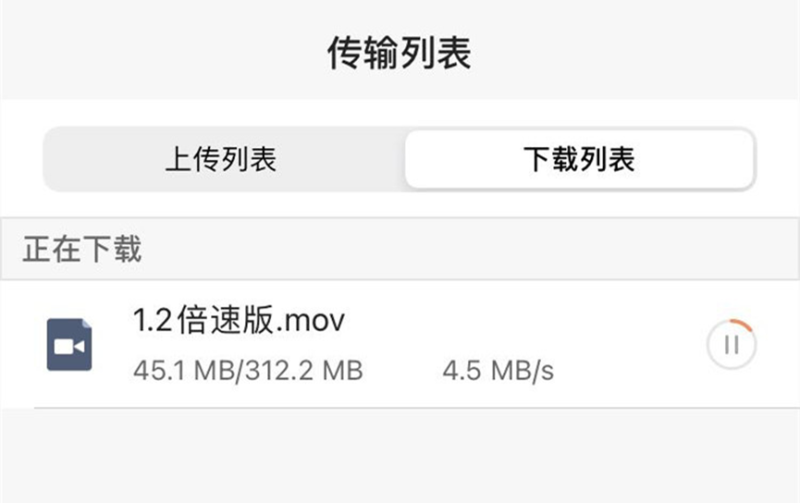 远程控制电脑的软件有哪些-1 远程控制电脑的软件有哪些-1