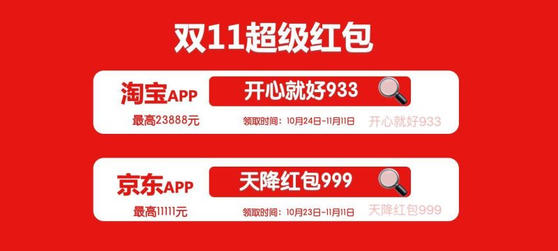 京东保价怎么申请-赚在家创业号