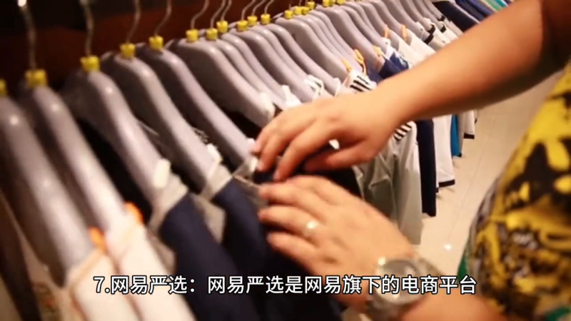 网上购物网站排名-1 网上购物网站排名-1