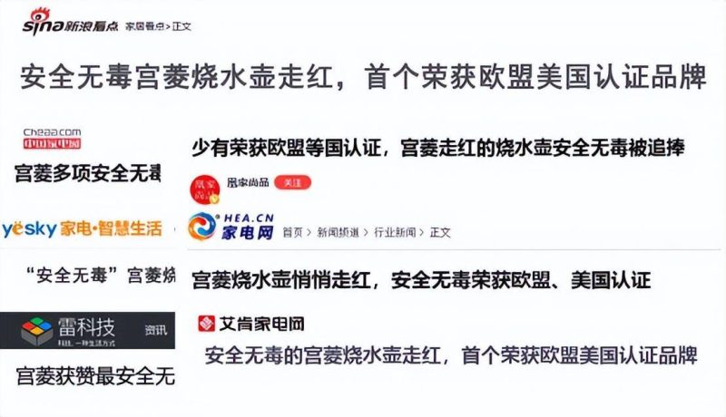 儿童水壶10大品牌排行榜-1 儿童水壶10大品牌排行榜-1