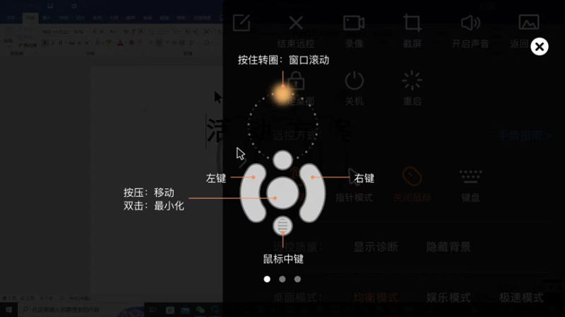 远程控制电脑的软件有哪些-1 远程控制电脑的软件有哪些-1