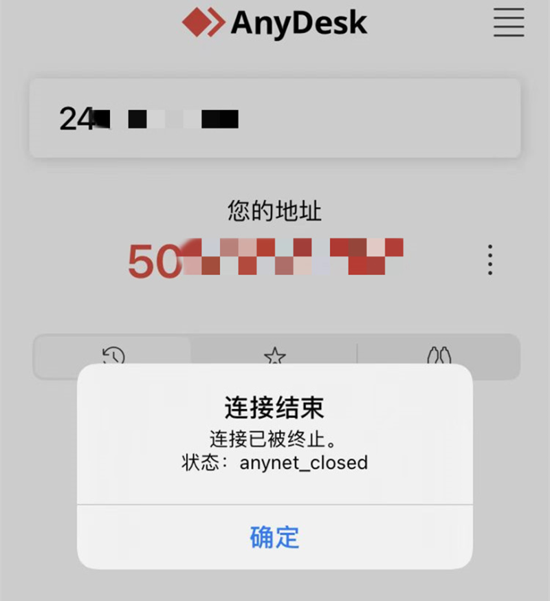 远程控制电脑的软件有哪些-1 远程控制电脑的软件有哪些-1