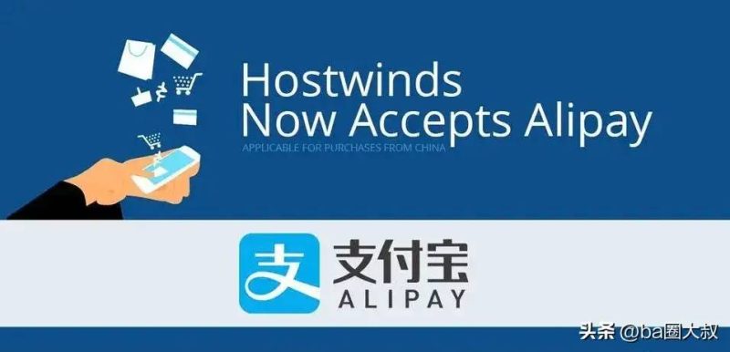 网络支付方式有哪些?网络支付的种类总结-1