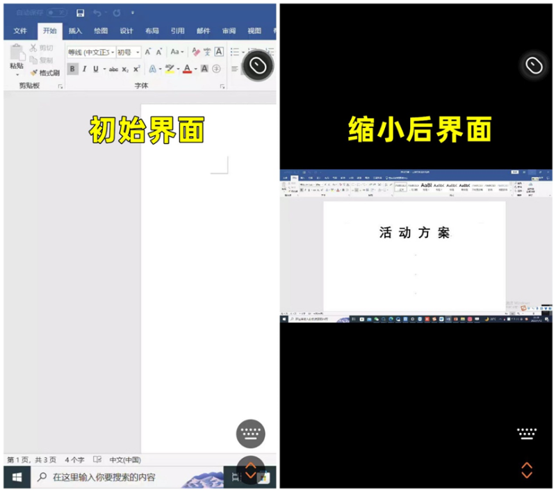 远程控制电脑的软件有哪些-1 远程控制电脑的软件有哪些-1