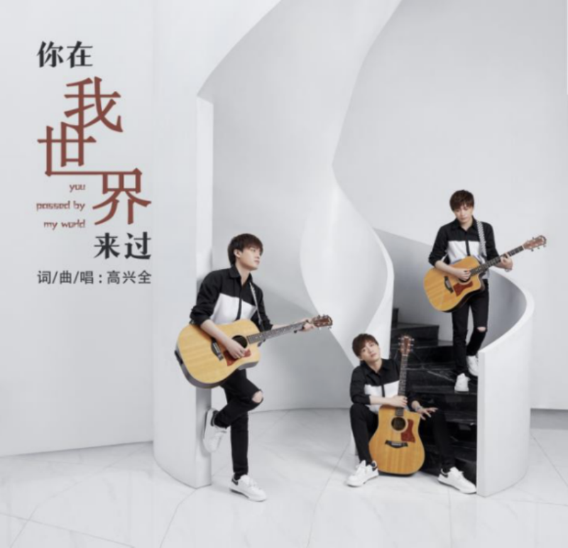 温暖人心的歌曲排行榜有哪些？十首必听的治愈系歌曲-赚在家创业号