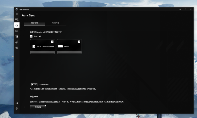 机箱灯光怎么控制-1 机箱灯光怎么控制-1