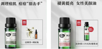 淘宝主图怎么做才吸引人-1