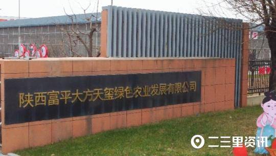 【创业100】跨行做柿饼年销售额破亿元,他说想带乡亲增收致富-1 【创业100】跨行做柿饼年销售额破亿元,他说想带乡亲增收致富-1