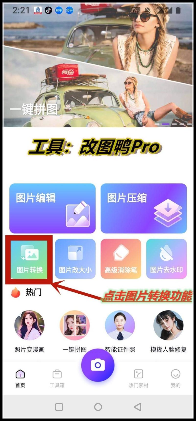 cr3格式怎么转成raw-1 cr3格式怎么转成raw-1