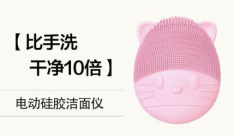 淘宝主图怎么做才吸引人-1