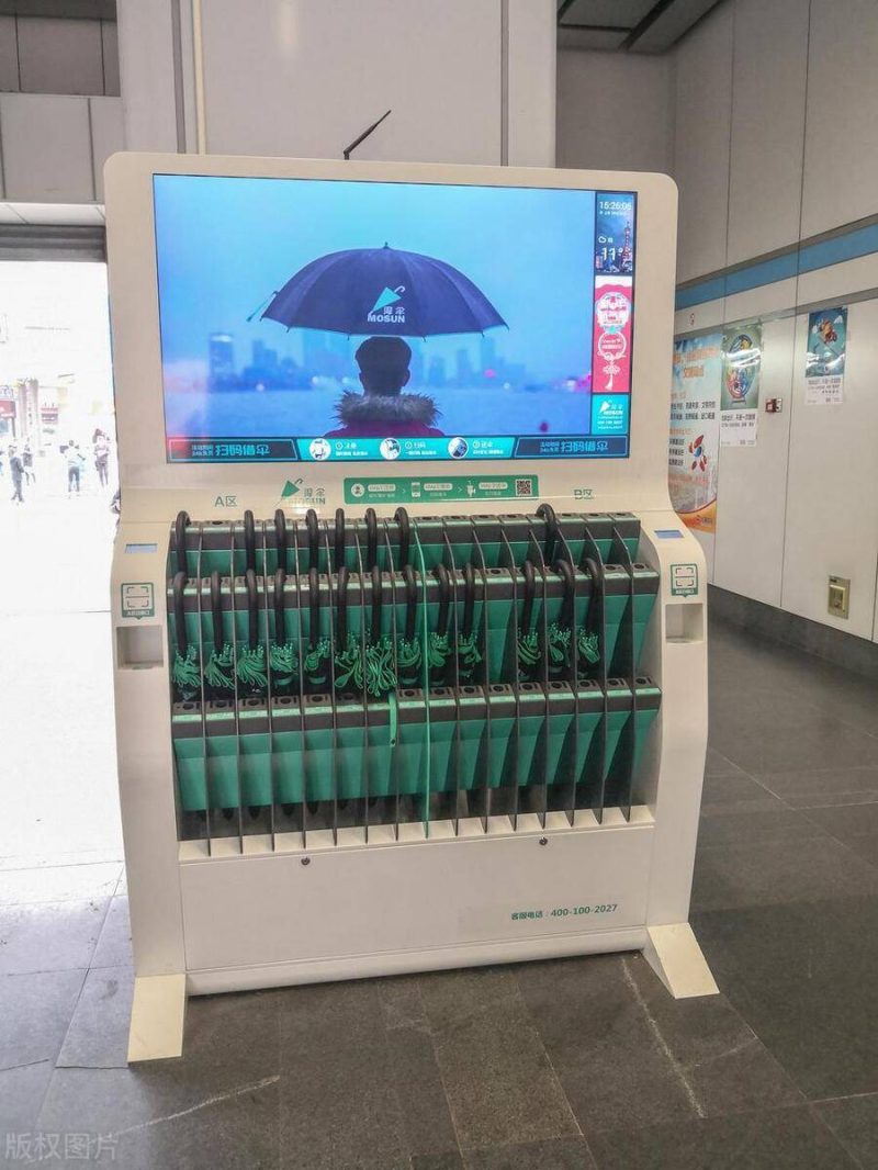 未来十大共享项目排行榜-1