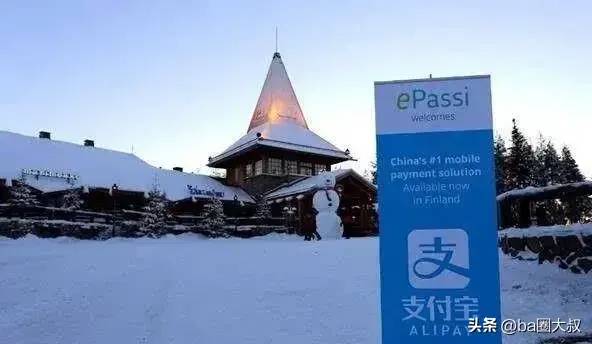网络支付方式有哪些?网络支付的种类总结-1