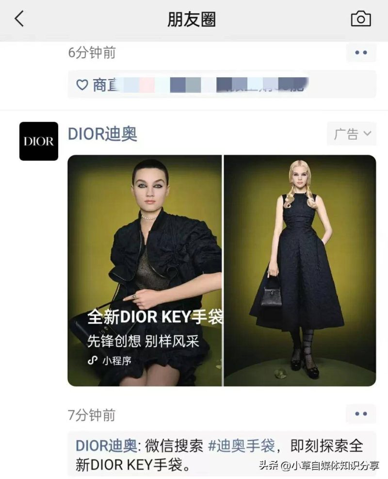 微信朋友圈怎么设置禁止广告-赚在家创业号