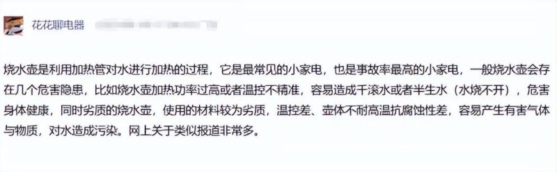 儿童水壶10大品牌排行榜-1 儿童水壶10大品牌排行榜-1