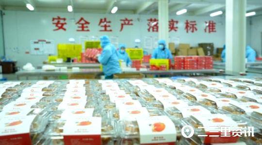 【创业100】跨行做柿饼年销售额破亿元,他说想带乡亲增收致富-1 【创业100】跨行做柿饼年销售额破亿元,他说想带乡亲增收致富-1