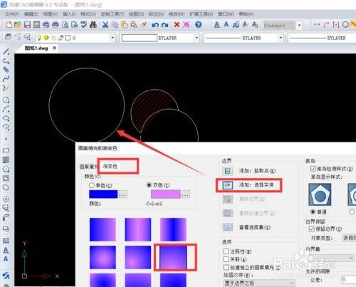 cad怎么把图片变成线条图?将图片自动转为cad线条的方法-1