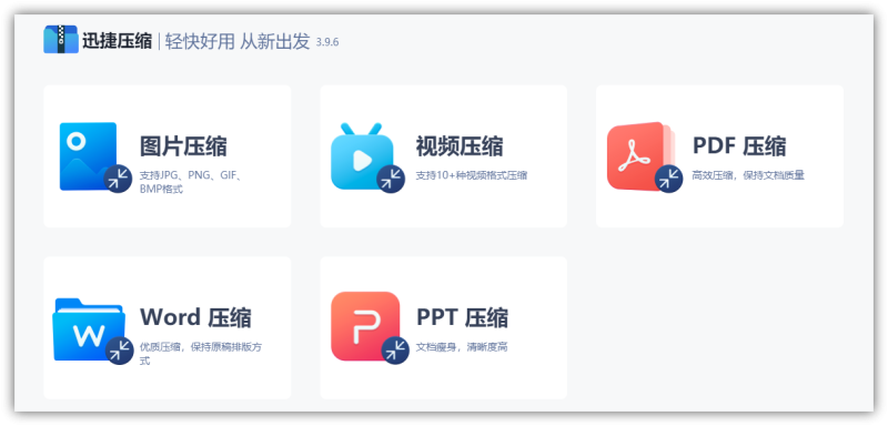 电脑速度慢怎么办-1