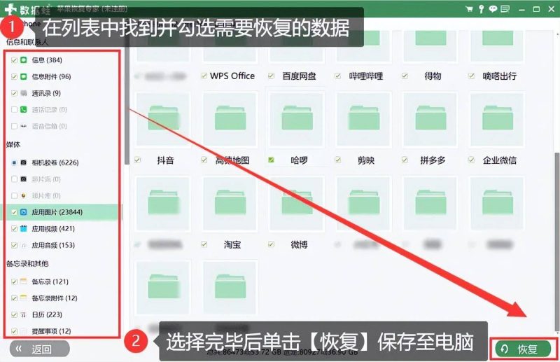 iphone强制重启是哪个键?导致iPhone死机原因图文讲解-1 iphone强制重启是哪个键?导致iPhone死机原因图文讲解-1
