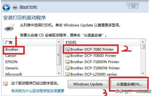 惠普2700打印机怎么连接电脑-1 惠普2700打印机怎么连接电脑-1