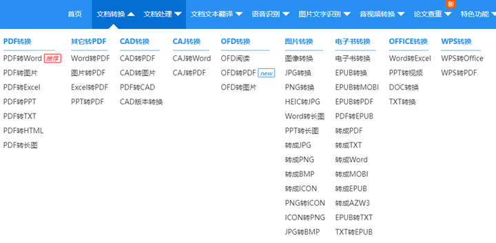 word换行符号怎么去掉?word文档中换行符的方法-赚在家创业号