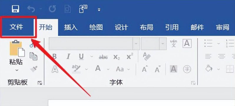 word锁定怎么解锁编辑-1