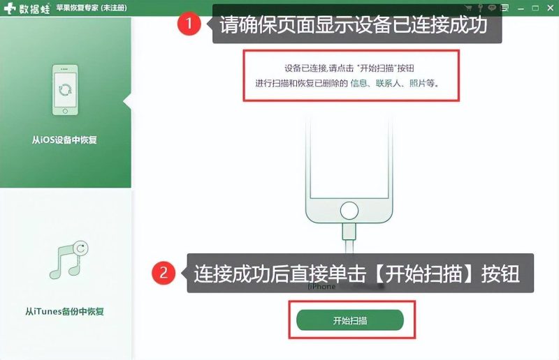 iphone强制重启是哪个键?导致iPhone死机原因图文讲解-1 iphone强制重启是哪个键?导致iPhone死机原因图文讲解-1