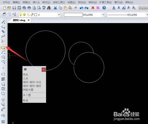 cad怎么把图片变成线条图?将图片自动转为cad线条的方法-1