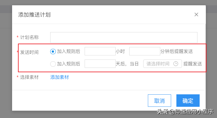 社群运营sop五大流程-赚在家创业号