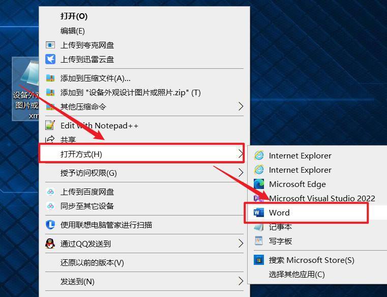 word锁定怎么解锁编辑-1