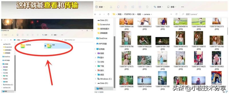 华为分享如何连接电脑-1 华为分享如何连接电脑-1